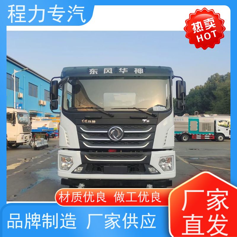 新款标准化工艺 大型洒水车 侧喷绿化带浇灌 生产厂家 支持定制