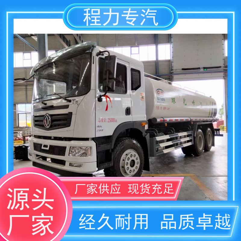 新款标准化工艺 微型洒水车 侧喷绿化带浇灌 功能齐全上户无忧