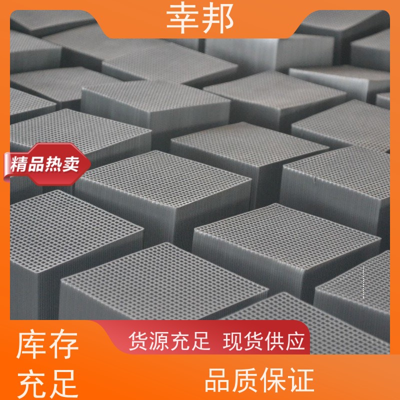 幸邦 无烟煤 柱状活性炭 臭气处理 吸附性强净化力高 800碘值