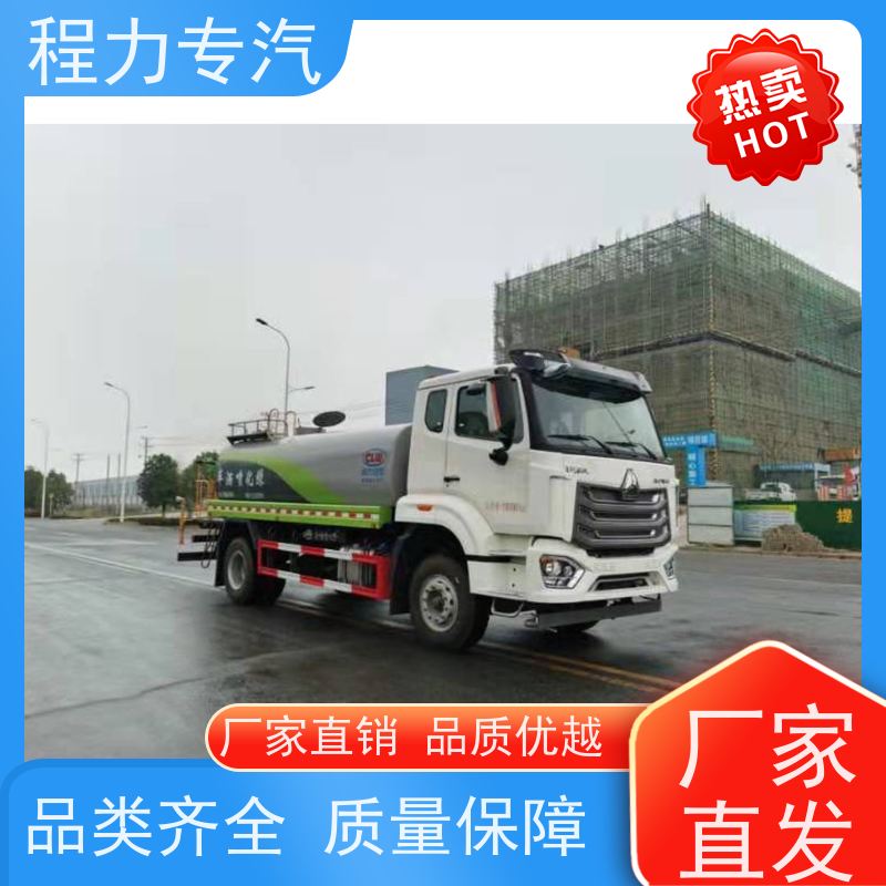 新款标准化工艺 5方洒水车 10方多功能抑尘车 型号全现车可送货长门