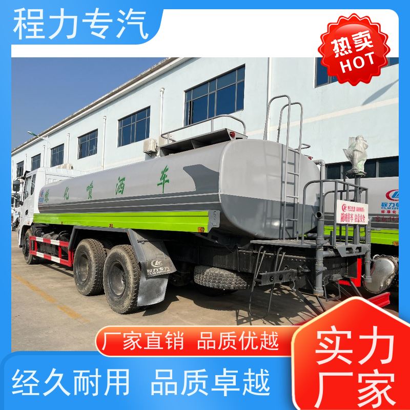 市政环卫道路养护 东风程力洒水车 10方多功能抑尘车 压力大 水量少