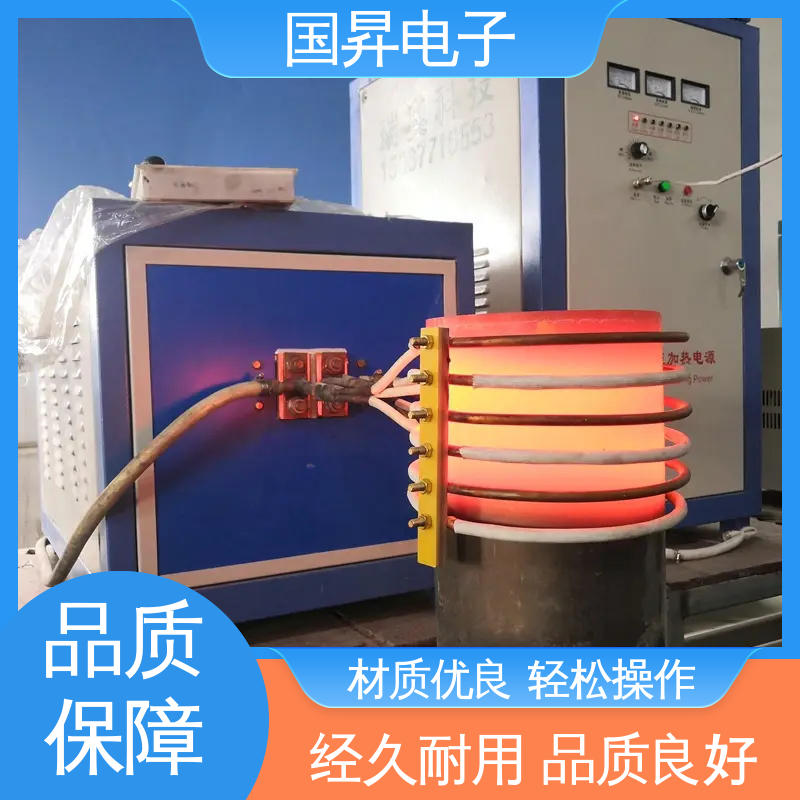 国昇电子 GS50KW超音频感应加热 安装方便 运行可靠 热转换率高 高强度