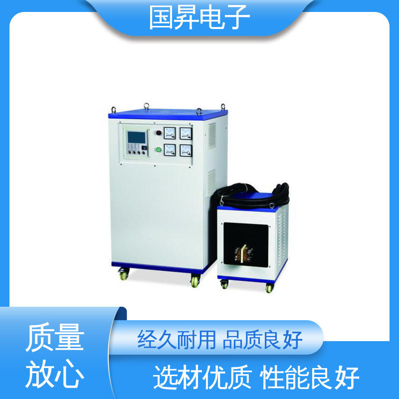 国昇电子 60KW超音频加热设备 安装方便 运行可靠 压缩内应力良好 高效