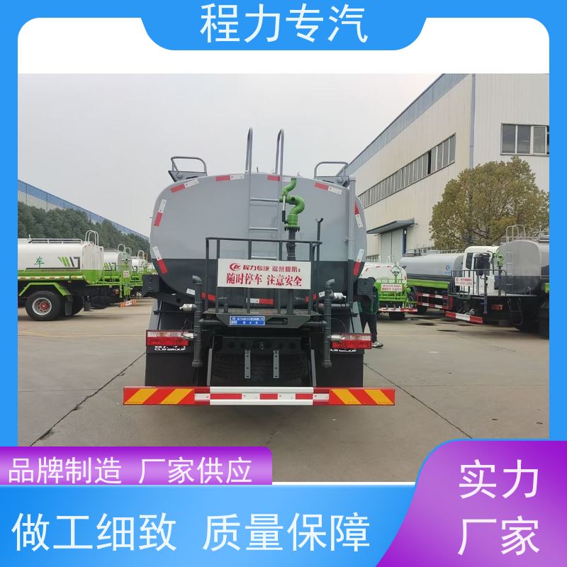 新款标准化工艺 工地洒水车 有效降低道路扬尘 功能齐全上户无忧