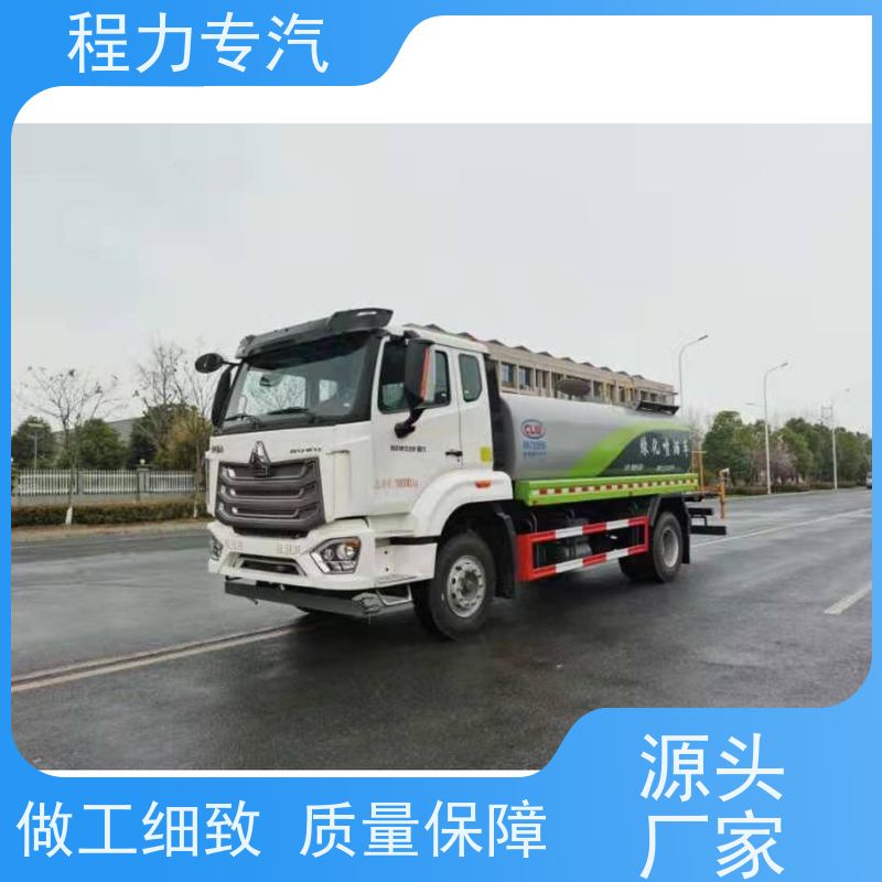 新款东风华神T1 洒水车 前四后八 全方位冲洗 压力大 水量少