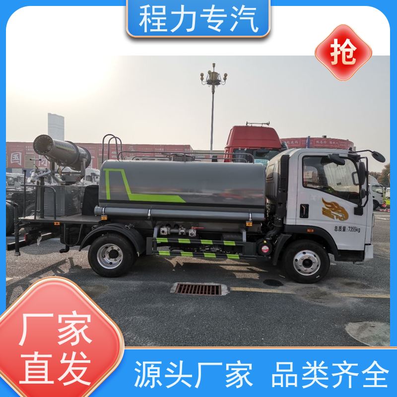 市政环卫道路养护 消防车洒水车 10m3绿化喷洒车 功能齐全上户无忧
