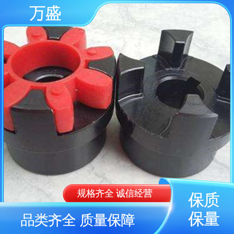 万盛 减速机皮带轮 三爪式传动件 XLS星形弹性联轴器