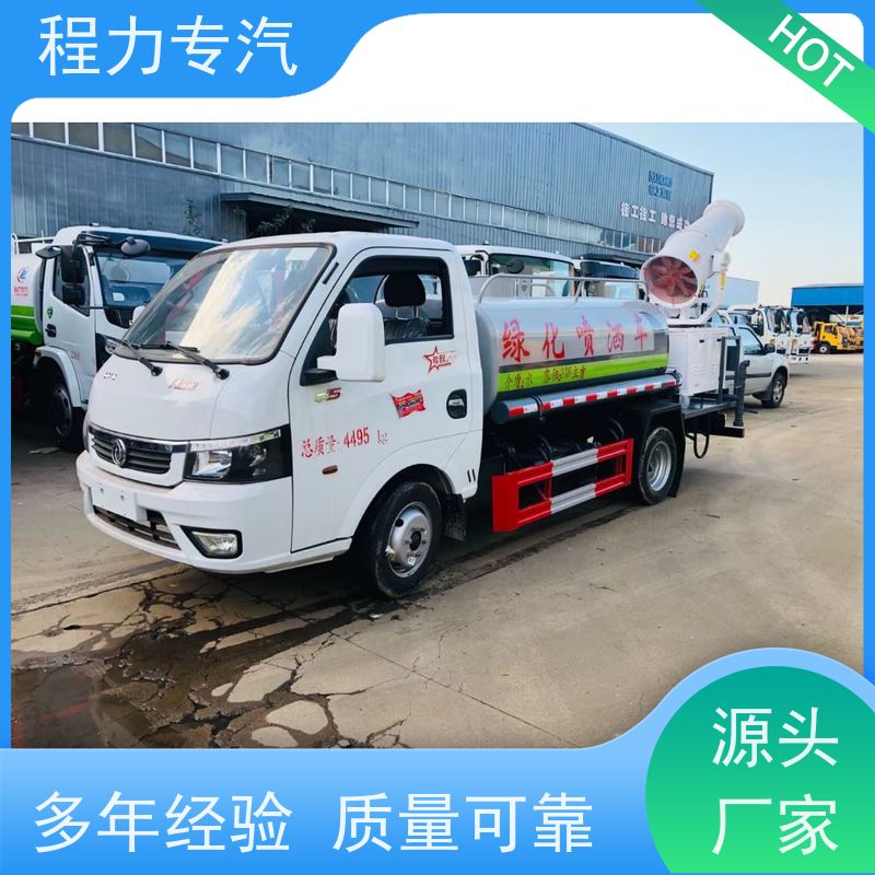 新款东风华神T1 电动小型洒水车 有效降低道路扬尘 功能齐全上户无忧