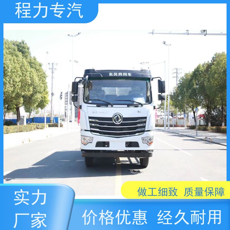 新款东风华神T1 小型带喷雾洒水车 10m3绿化喷洒车 生产厂家 支持定制