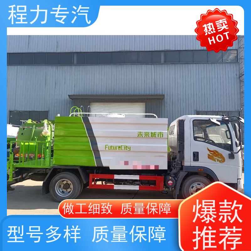 新款标准化工艺 大型洒水车 工地抑尘雾炮喷洒车 生产厂家 支持定制