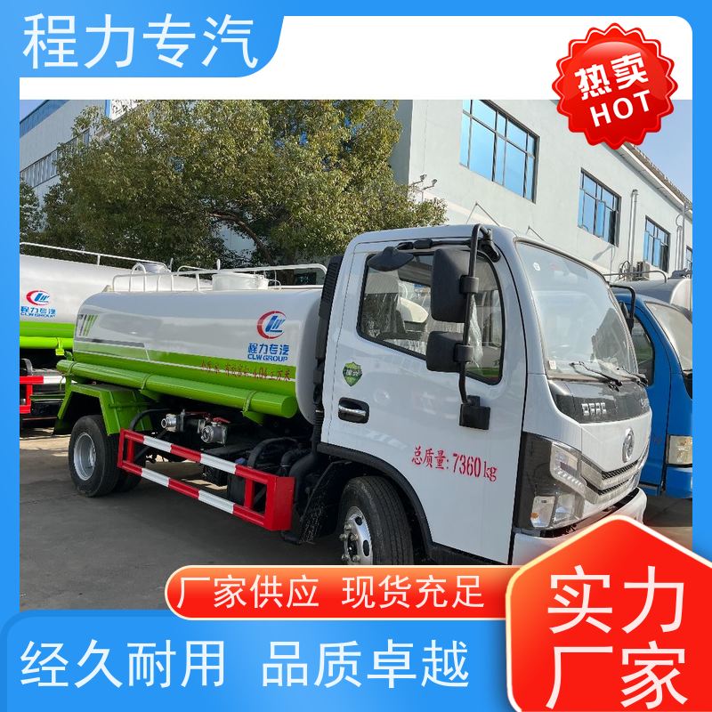 新款标准化工艺 东风3方洒水车 前四后八 全方位冲洗 车型品类齐全