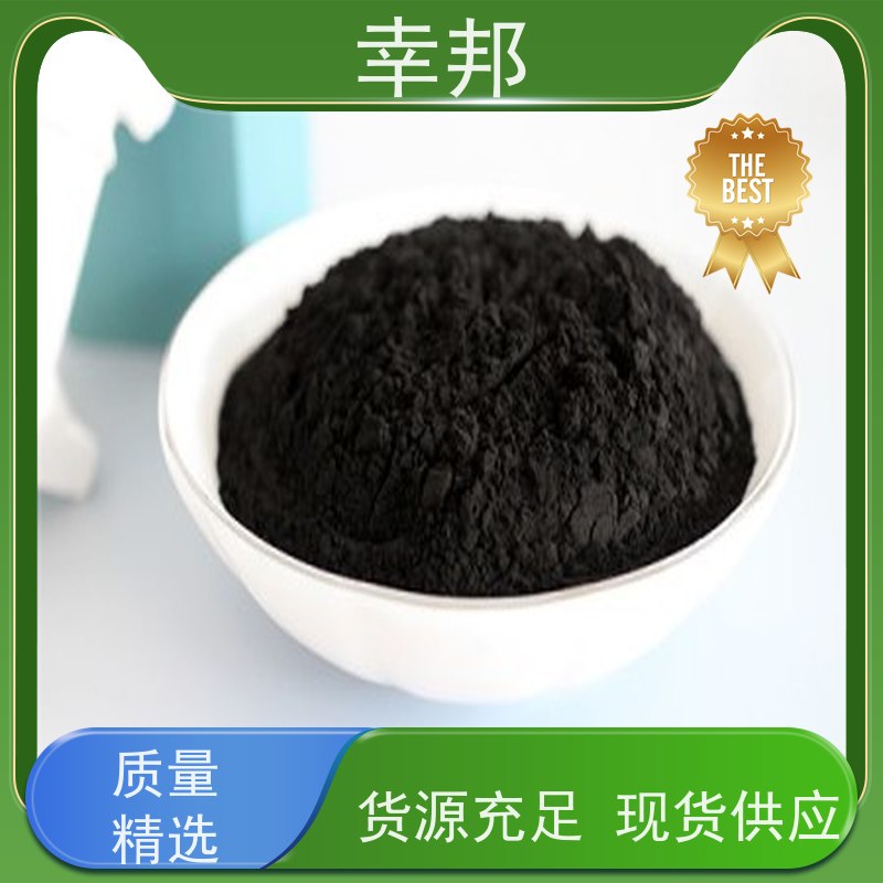 x幸邦 高碘值 粉状活性炭 化工污水除味 脱色除臭 降cod