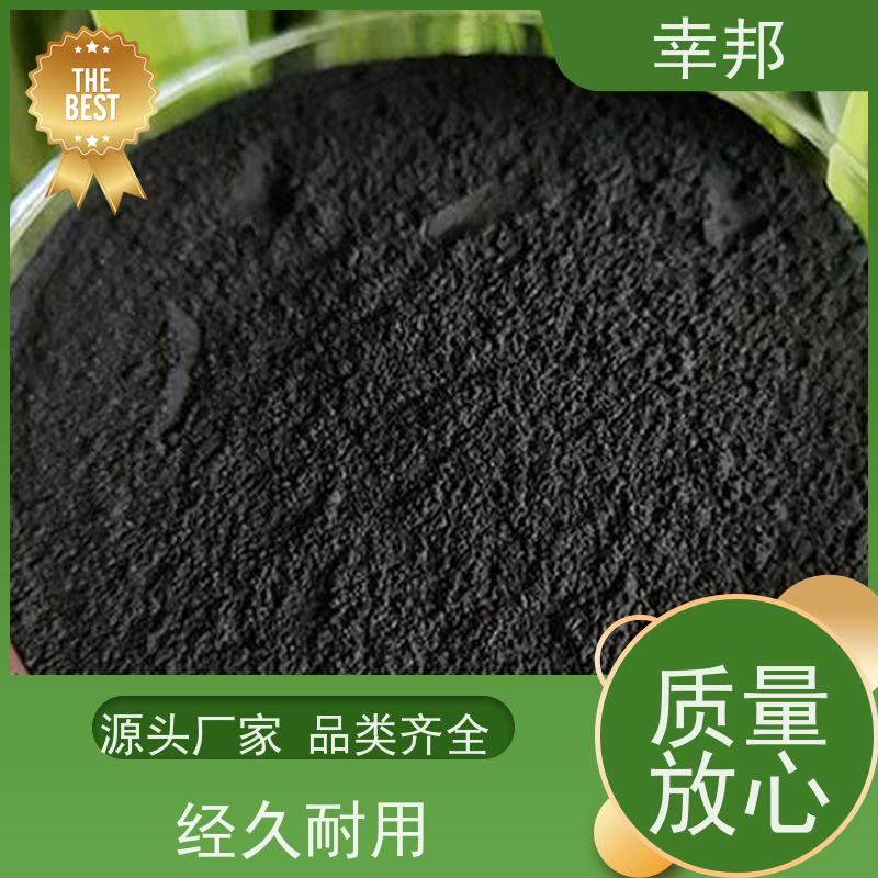x幸邦 高碘值 椰壳粉状活性炭 工业废水处理 吸附重金属 垃圾焚烧