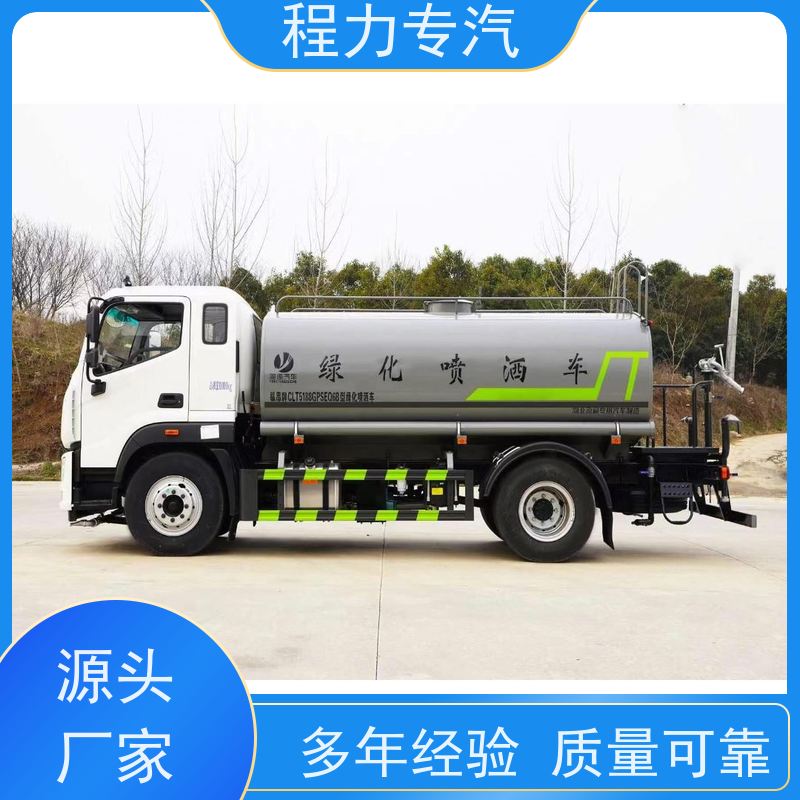 国六 15方陕汽轩德 新能源洒水车 侧喷绿化带浇灌 功能齐全上户无忧