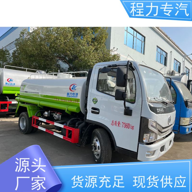 国六 15方陕汽轩德 扫地洒水车 侧喷绿化带浇灌 压力大 水量少
