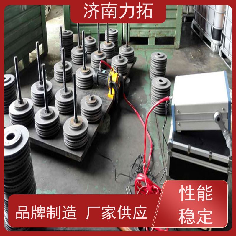 力拓 焊接铸件机加应力消除 液晶智能 振动时效机