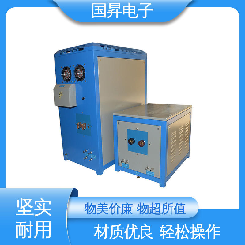 国昇电子 50KW超音频加热设备 表面氧化较轻 安全 加工定制 经久耐用