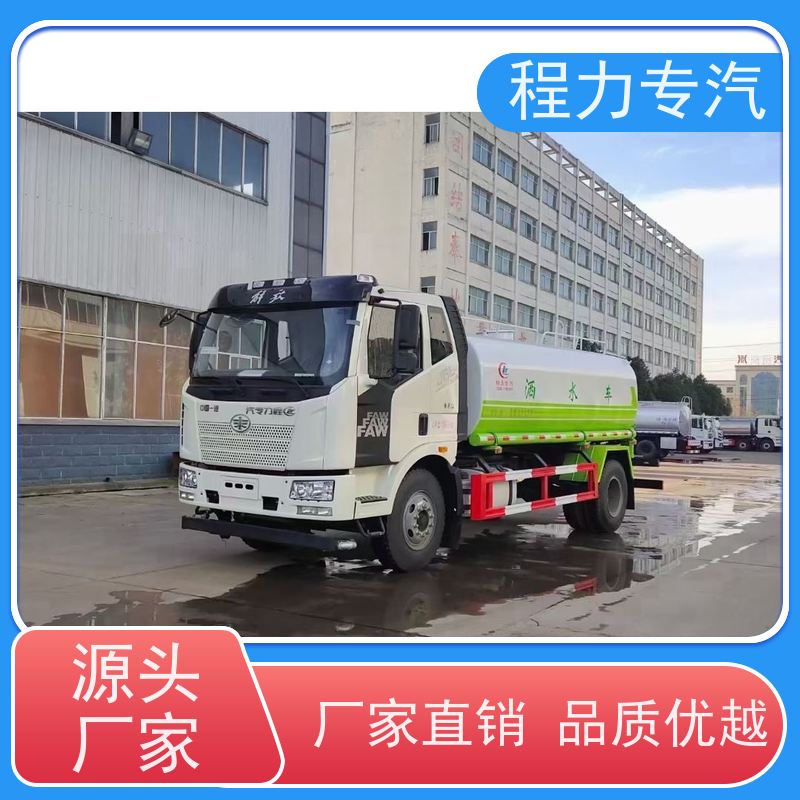 新款东风华神T1 电动洒水车 新能源工程环保绿化车 压力大 水量少