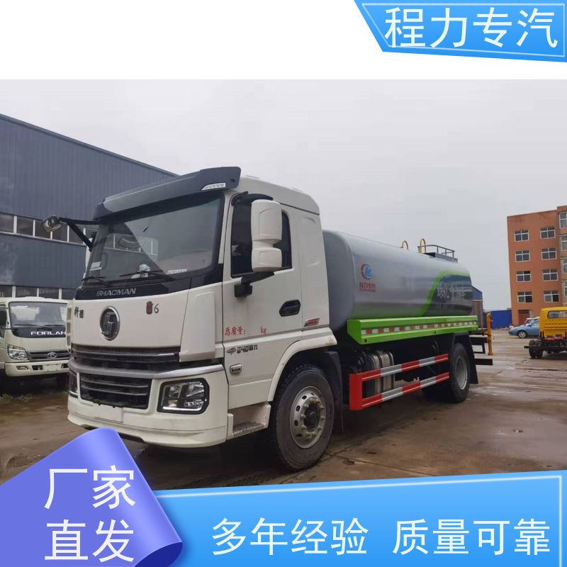 新款标准化工艺 纯电动洒水车 前四后八 全方位冲洗 功能齐全上户无忧