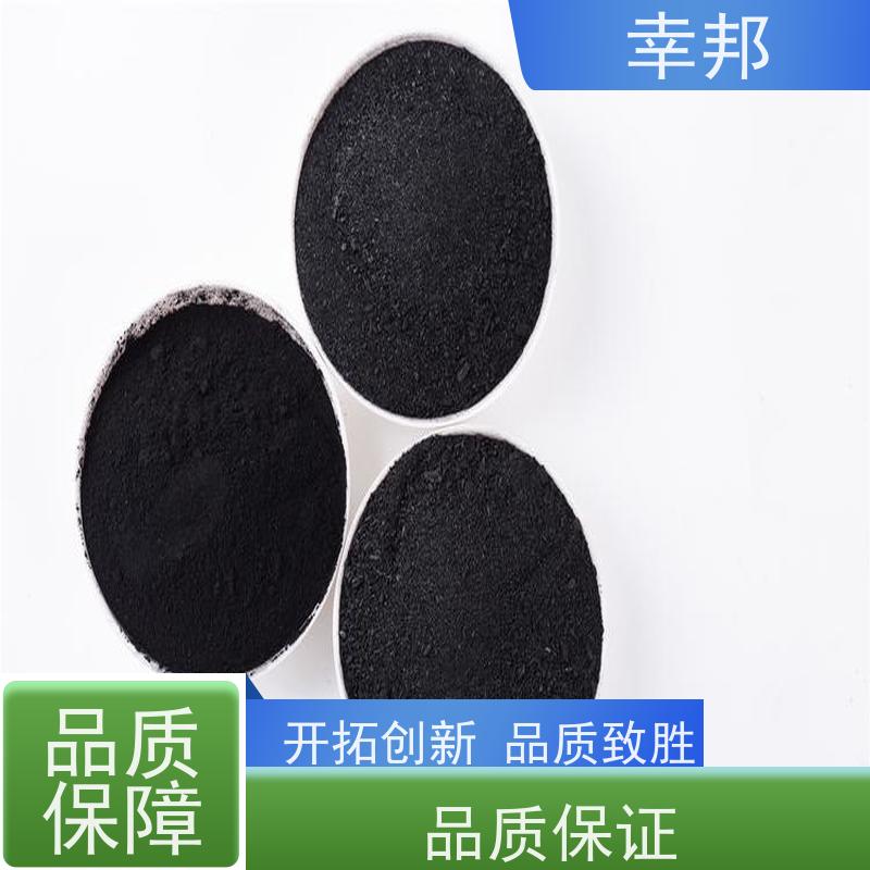 x幸邦 高碘值高吸附 煤质粉末活性炭 食品工业脱色提纯 净水处理