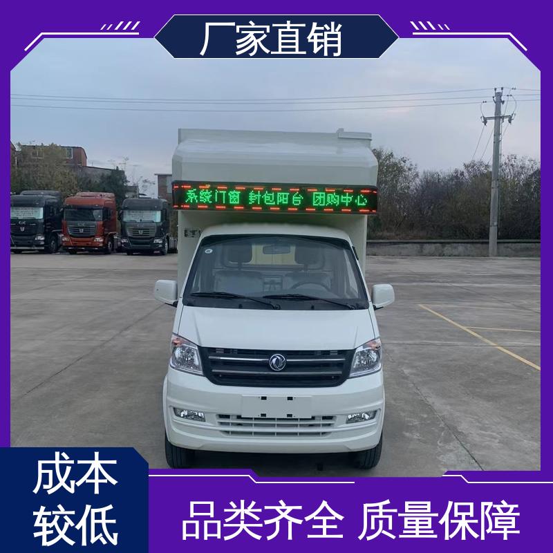流动舞台车 画面清晰 送车上门 表演车 福田领航