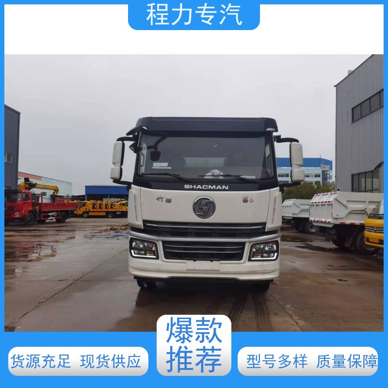 新款东风华神T1 城市洒水车 前四后八 全方位冲洗 功能齐全上户无忧