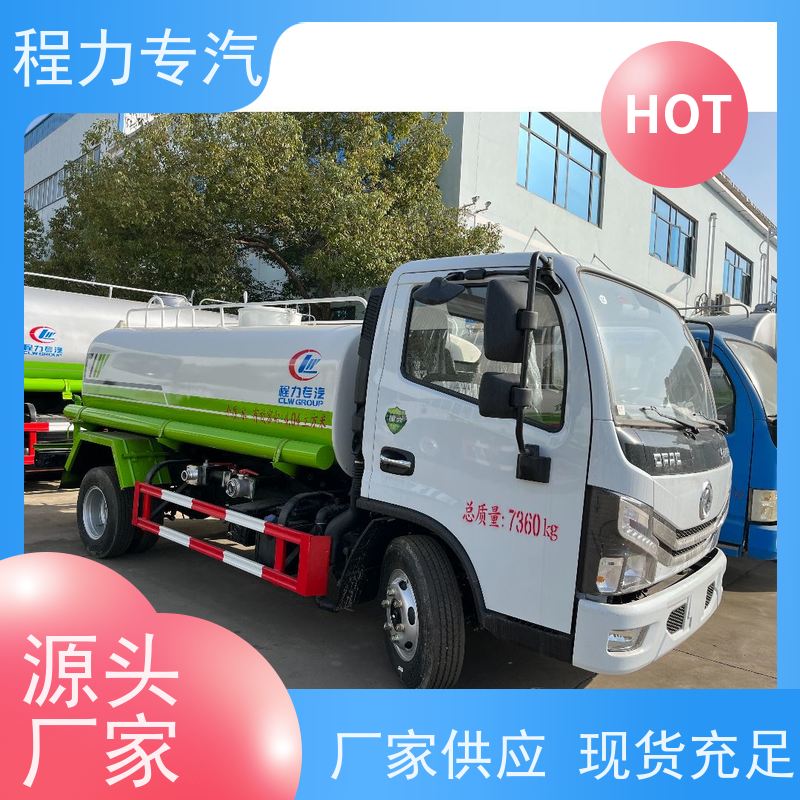 市政环卫道路养护 公路洒水车 10m3绿化喷洒车 压力大 水量少