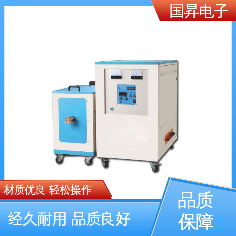 国昇电子 35KW超音频热配合机 结构紧凑 防潮防锈 压缩内应力良好 高效