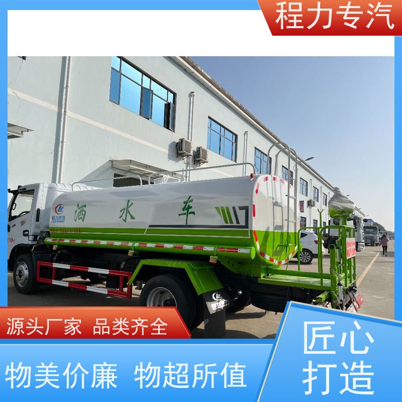 市政环卫道路养护 欧曼洒水车 前四后八 全方位冲洗 生产厂家 支持定制