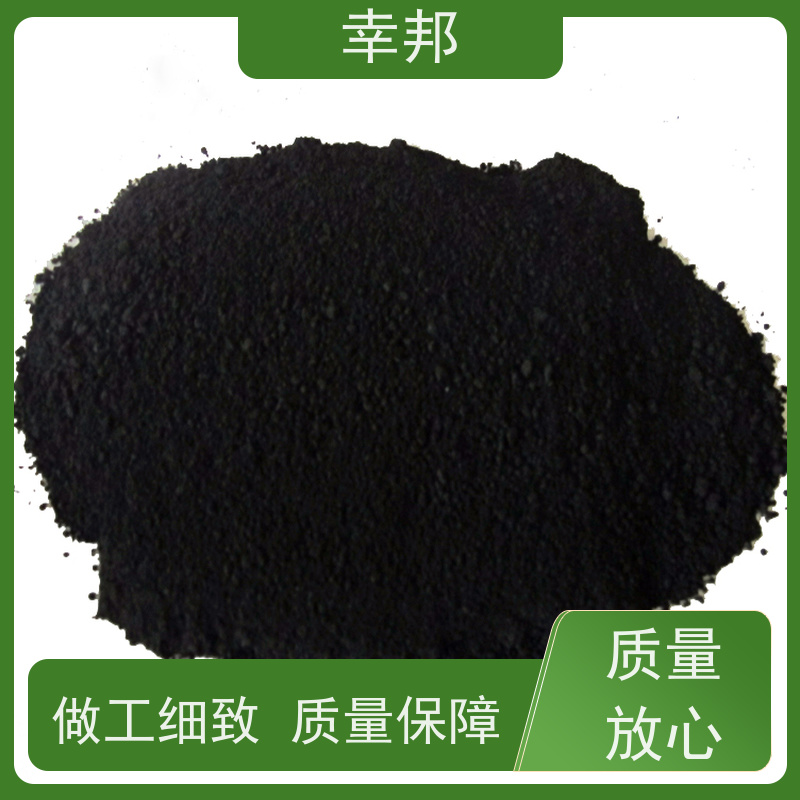 x幸邦 高碘值高吸附 粉状活性炭 工业废水处理 食品脱色 木质粉炭