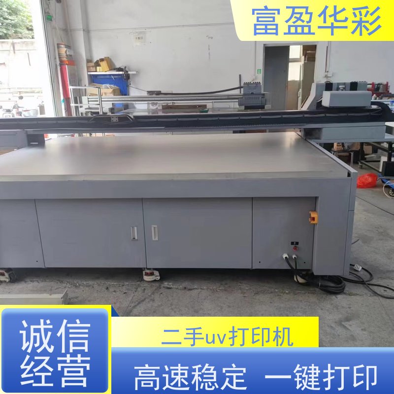 深圳茶叶盒uv打印机 方便的用户操作界面 高速稳定 