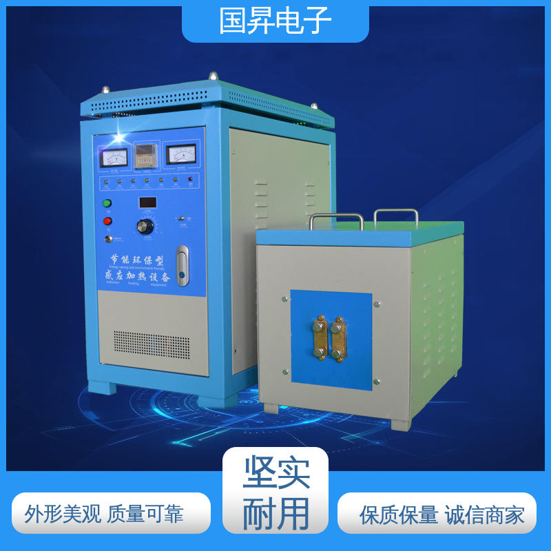 国昇电子 120KW超音频热配合机 不易变形 质量安心