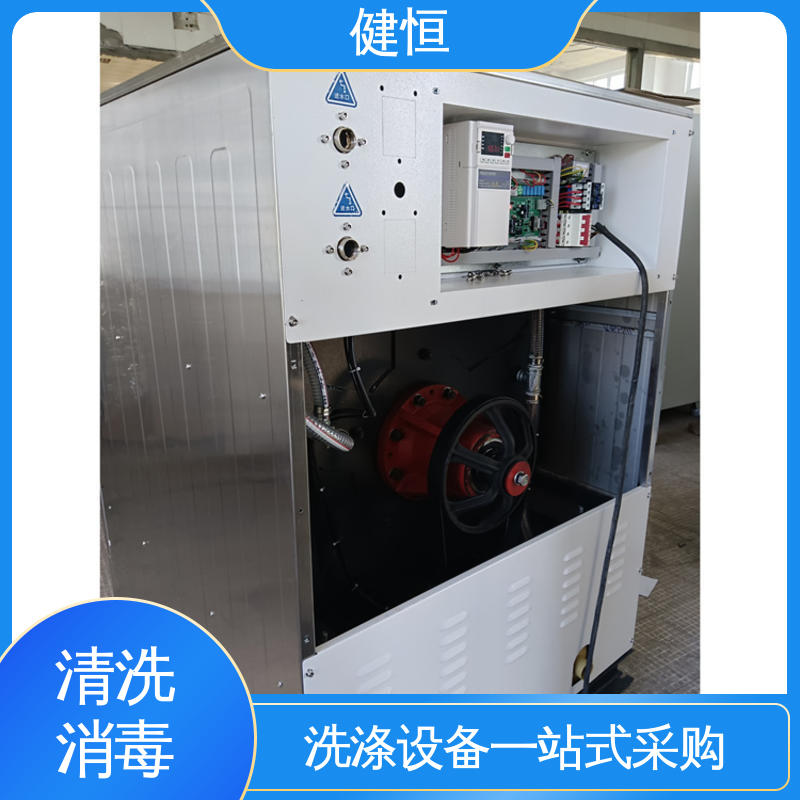 健恒 1000L 洗衣房清洗机 运行稳定 变频驱动 源头工厂 支持定制
