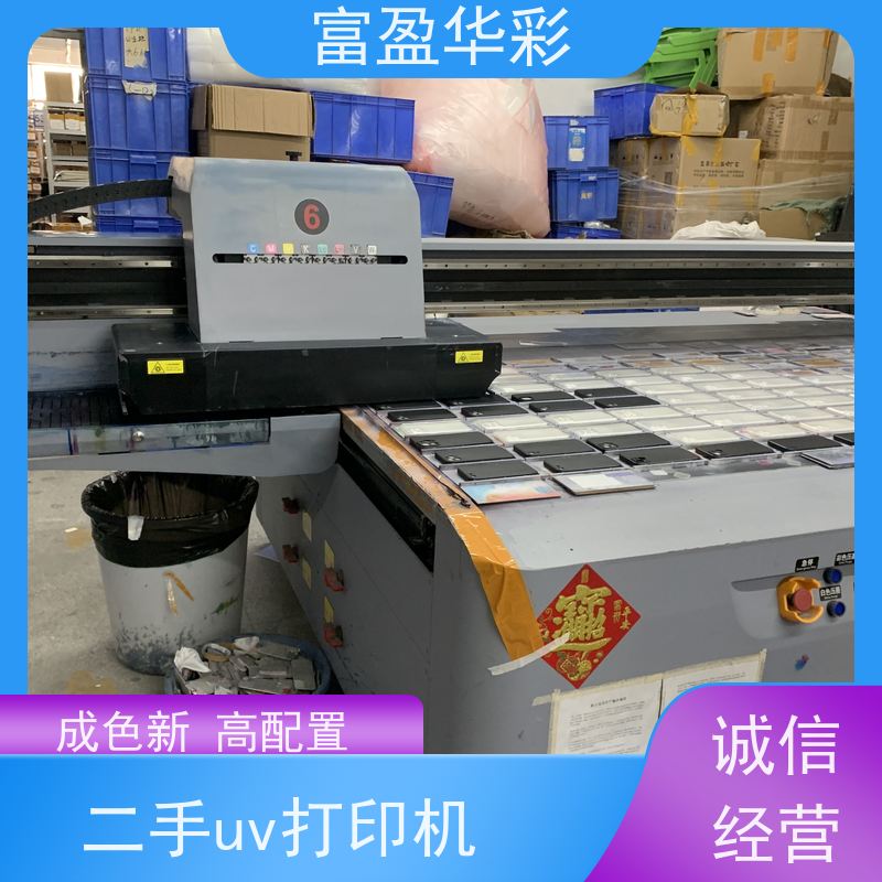 深圳二手金谷田uv打印机 强大的吸附力度 成色新