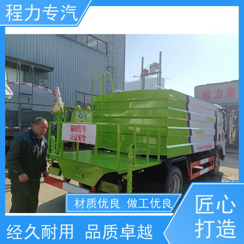 新款标准化工艺 电动洒水车 有效降低道路扬尘 功能齐全上户无忧