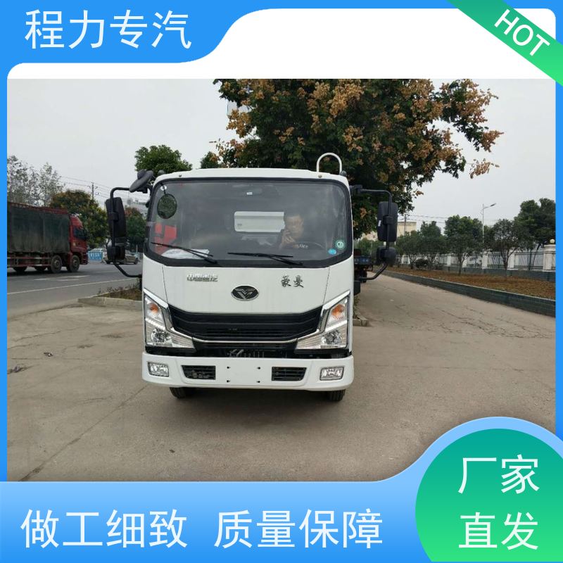 新款东风华神T1 公路洒水车 侧喷绿化带浇灌 生产厂家 支持定制