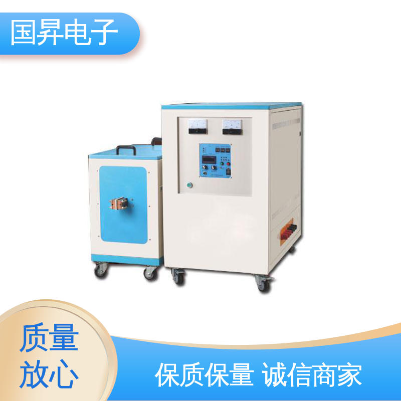 国昇电子 50KW超音频加热设备 功耗小 人性化设计 节省时间 节能环保