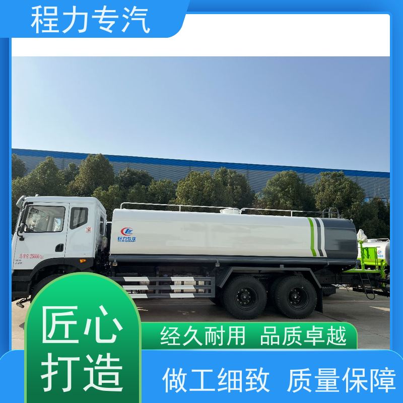 新款标准化工艺 环卫洒水车 有效降低道路扬尘 压力大 水量少