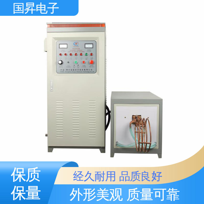 国昇电子 35KW超音频热配合机 表面氧化较轻 安全 压缩内应力良好 高效