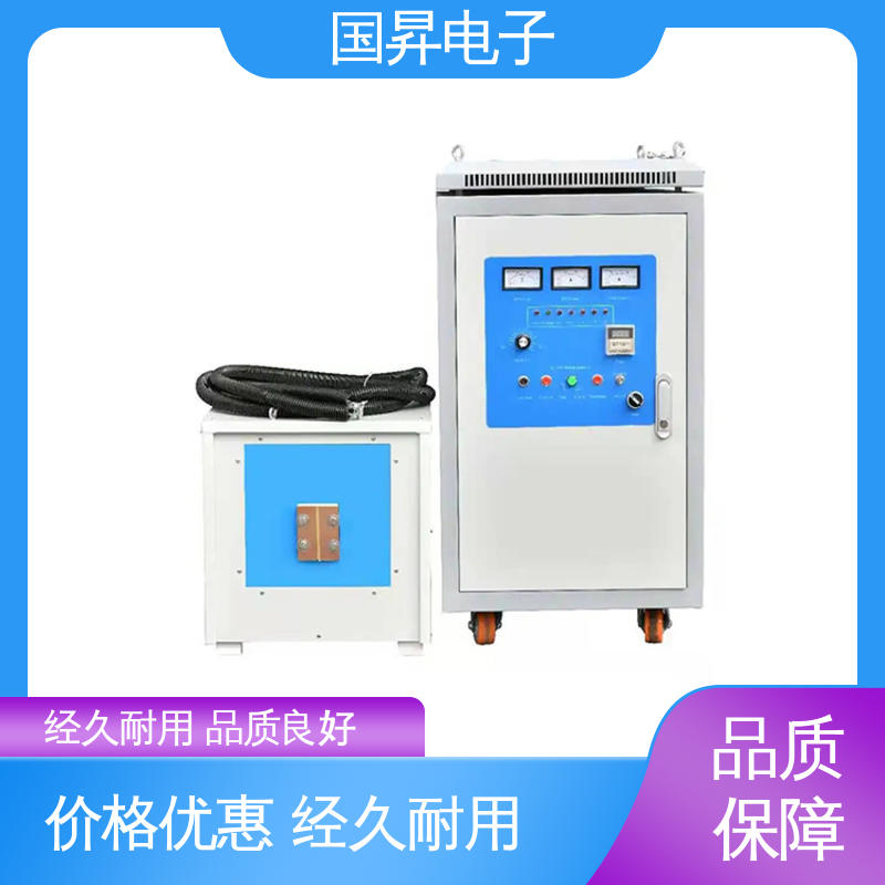 国昇电子 40KW超音频感应加热 热转换率高 高强度