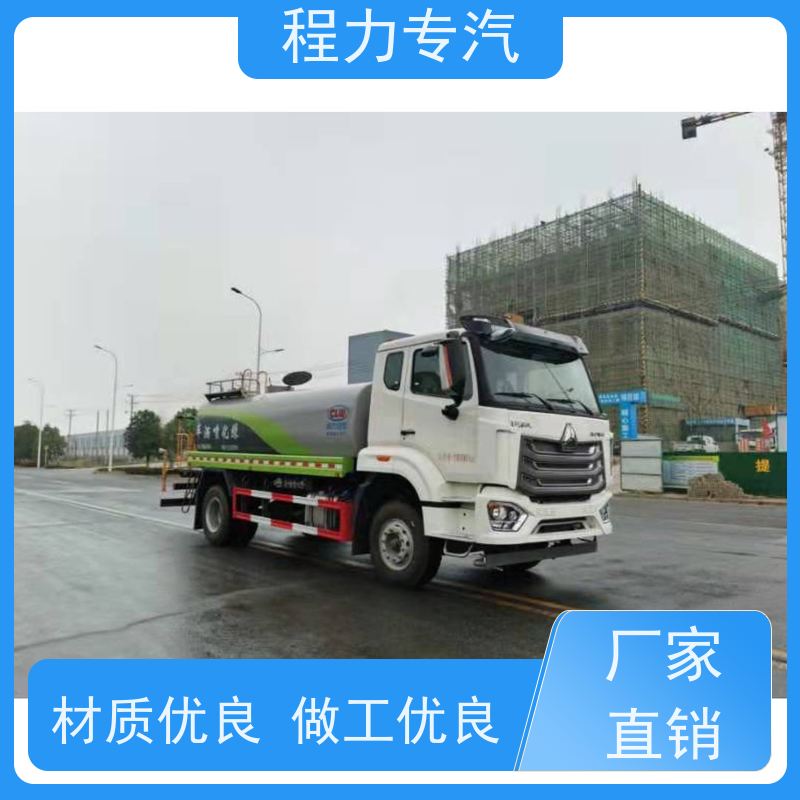 新款东风华神T1 5方洒水车 有效降低道路扬尘 生产厂家 支持定制