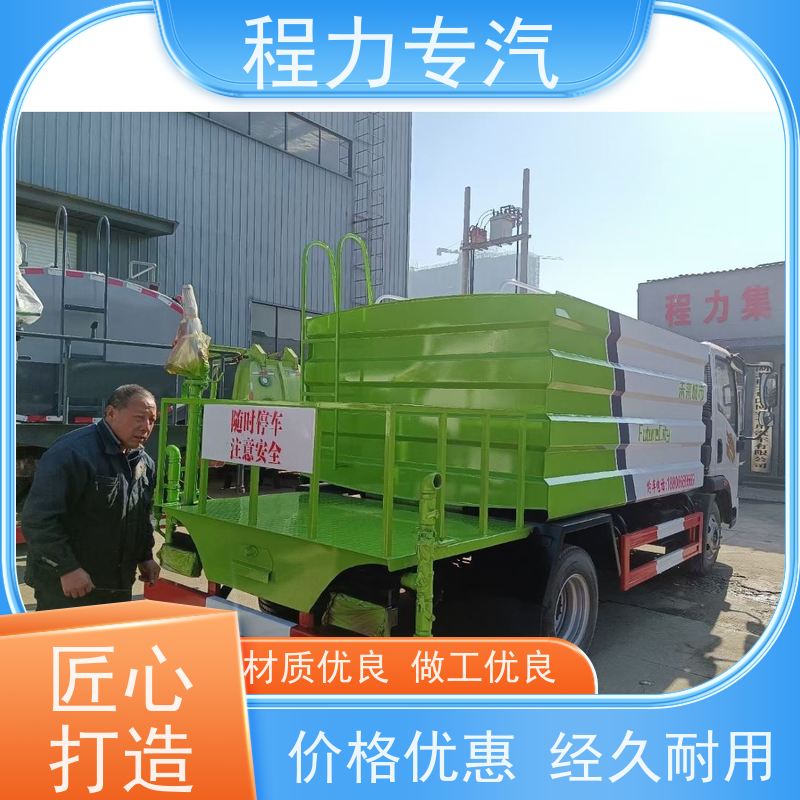 新款东风华神T1 20吨洒水车 前四后八 全方位冲洗 生产厂家 支持定制