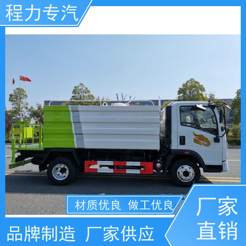 新款东风华神T1 洒水车12方 10方多功能抑尘车 型号全现车可送货长门