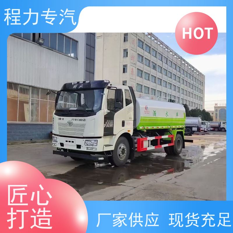 街道环卫喷洒车 工地洒水车 新能源工程环保绿化车 压力大 水量少