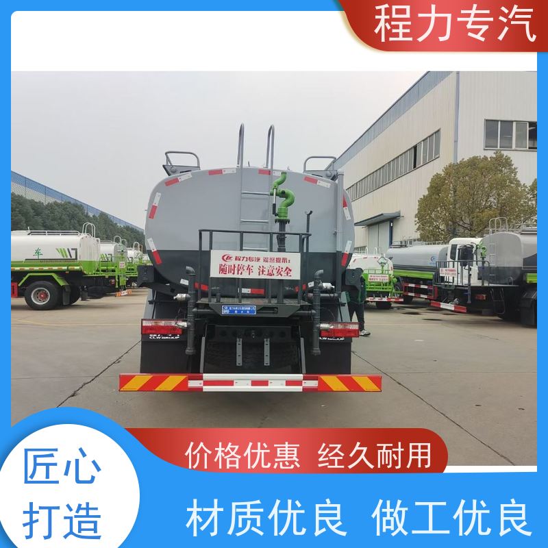 市政环卫道路养护 东风洒水车15吨 侧喷绿化带浇灌 生产厂家 支持定制