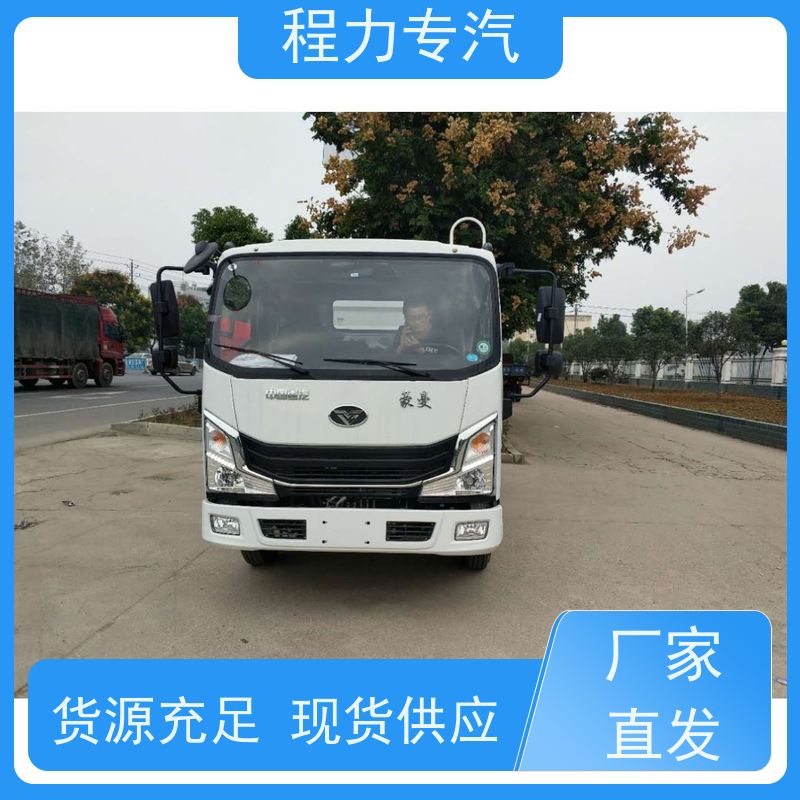 市政环卫道路养护 公路洒水车 前四后八 全方位冲洗 压力大 水量少