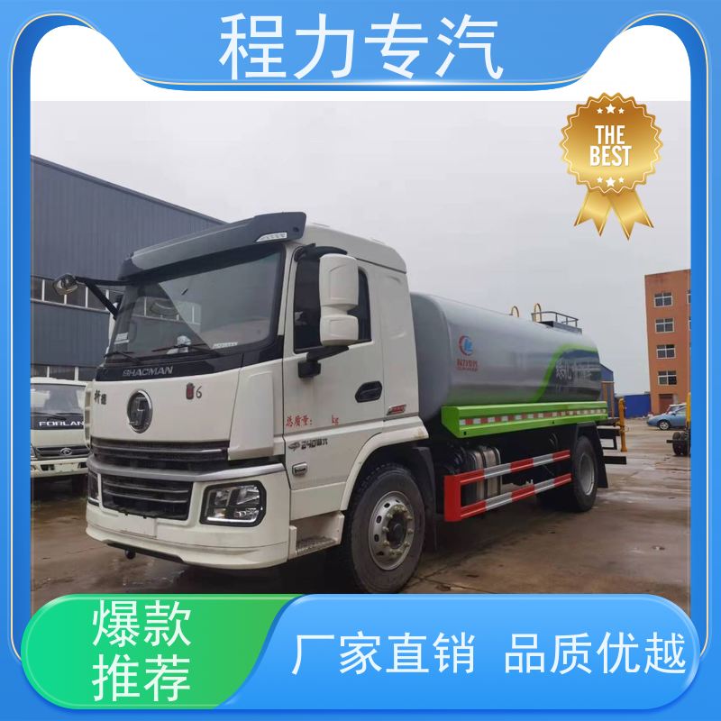 新款标准化工艺 多功能洒水车 有效降低道路扬尘 生产厂家 支持定制
