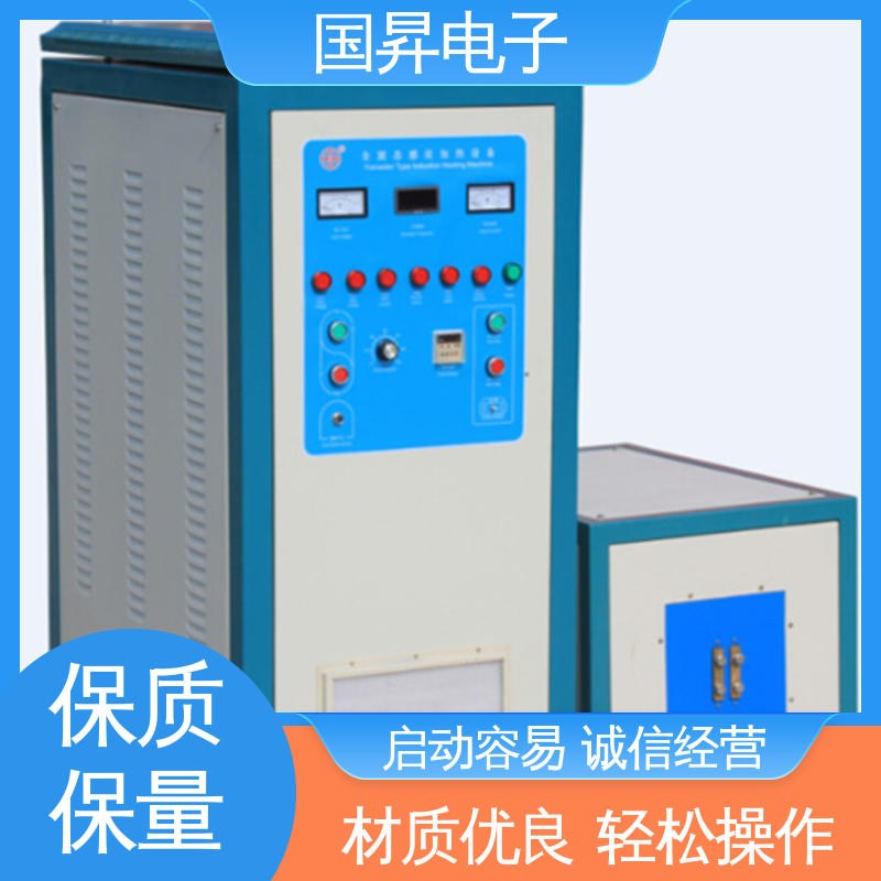 国昇电子 65KW超音频加热设备 功耗小 人性化设计 坚固耐用