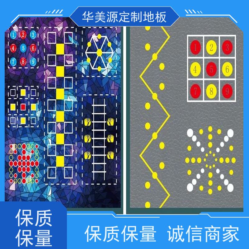 华美源 无尘车间PVC 防静电地板胶 定制采购 供应