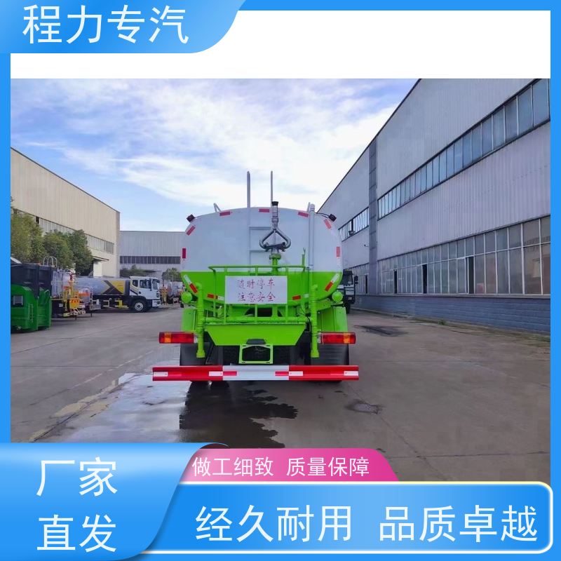 新款标准化工艺 多利卡洒水车 有效降低道路扬尘 车型品类齐全